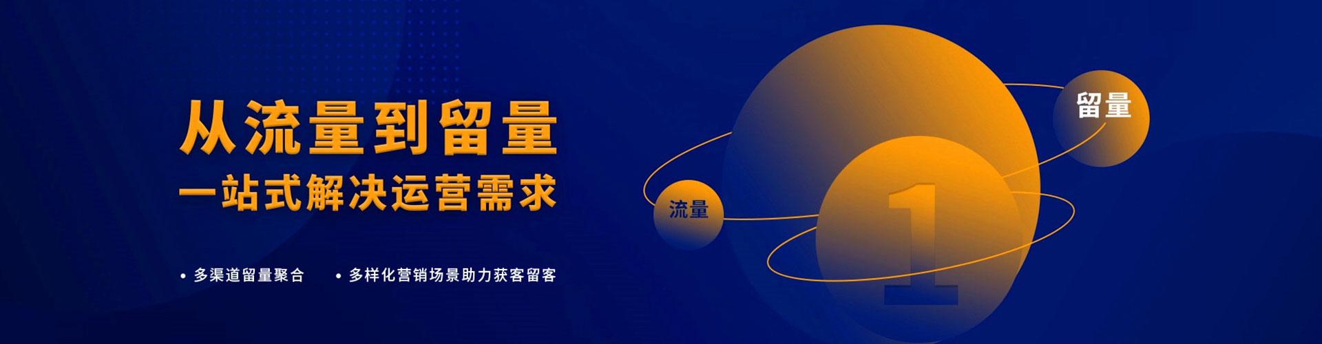 越西百度竞价包年