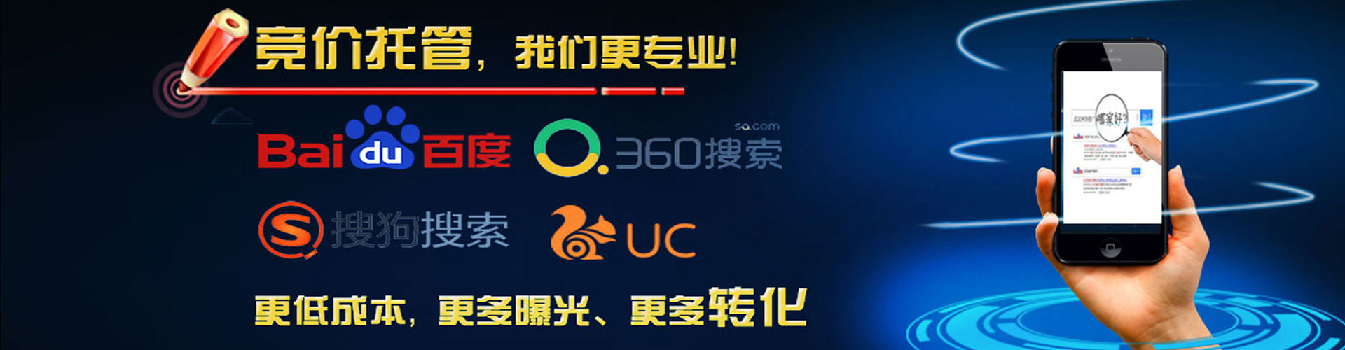 越西百度竞价广告